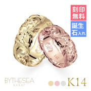 ハワイアンジュエリー K14 ヴァージンペアリング カットアウト 幅約7.5mm 結婚指輪 GSR203P