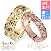 ハワイアンジュエリー K14 ヴァージンペアリング ヘビーウェイト 幅約4mm＆幅約6mm 結婚指輪 GSR301-GSR302P