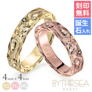 ハワイアンジュエリー K14 ヴァージンペアリング ヘビーウェイト 幅約4mm 結婚指輪 GSR301P