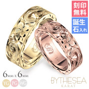 ハワイアンジュエリー K14 ヴァージンペアリング ヘビーウェイト 幅約6mm 結婚指輪 GSR302P