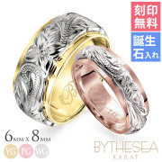 ハワイアンジュエリー K14 ヴァージンペアリング ダブルプレート 幅約6mm＆幅約8mm 結婚指輪 GSR3201-GSR3202P
