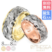 ハワイアンジュエリー K14 ヴァージンペアリング ダブルプレート 幅約8mm 結婚指輪 GSR3202P