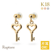 【Marie/マリー】18Kゴールド ハートキー ピアス RME-FU-3246