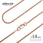 ハワイアンジュエリー シルバー925 ピンク ロープ ネックレスチェーン 太さ1.4mm SCH34