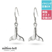 ハワイアンジュエリー ホエールテール コホラ kohola ピアス SE33401