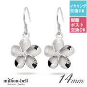 ハワイアンジュエリー プルメリア ピアス SE53848