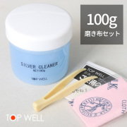 シルバークリーナー 洗浄液  ミニシルバー磨き布セット SILVERCLEANER