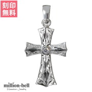 ハワイアンジュエリー クロス ペンダントトップ(チェーン別売) SP2569
