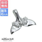 ハワイアンジュエリー ホエールテール コホラ kohola ペンダントトップ(チェーン別売) SP31401