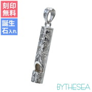 ハワイアンジュエリー ラウンド ホイッスル ペンダントトップ(チェーン別売) SP317