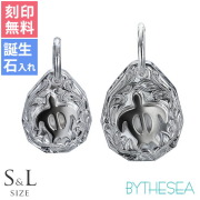 ハワイアンジュエリー ティアドロップ ホヌ S＆L ペアペンダントトップ(チェーン別売) SP325SLP