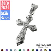 ハワイアンジュエリー クロス ペンダントトップ(チェーン別売) SP2840