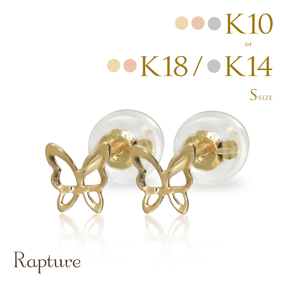 ハワイアンジュエリー 【Ella/エラ】ゴールド 蝶 S ピアス RME-300582-000 ハワイアンジュエリー 【Ella/エラ】ゴールド 蝶 S ピアス RME-300582-000