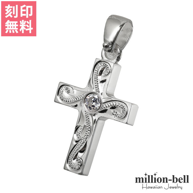 ハワイアンジュエリー クロス ペンダントトップ(チェーン別売) SP2870