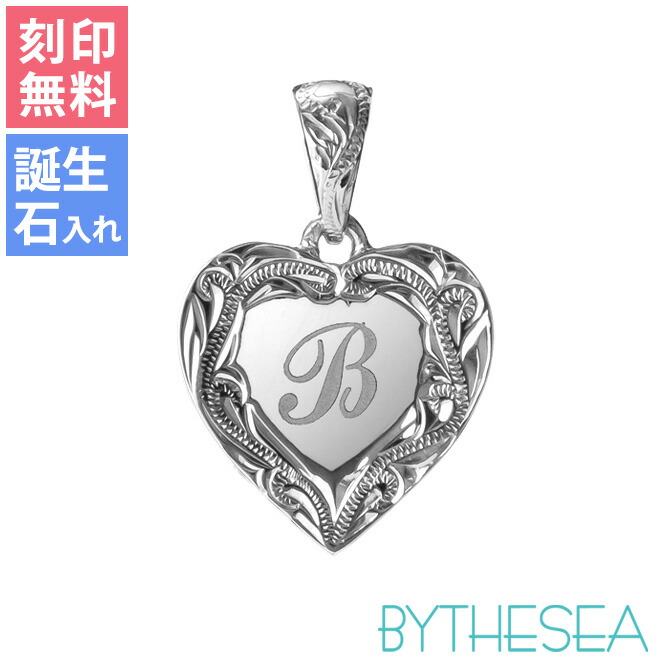 ハワイアンジュエリー イニシャル ハート ペンダントトップ(チェーン別売) SP314