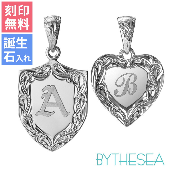 ハワイアンジュエリー イニシャル ペアペンダントトップ(チェーン別売) SP314P