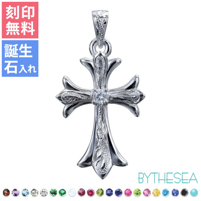 ハワイアンジュエリー フレア百合クロスペンダントトップ(チェーン別売) SP321