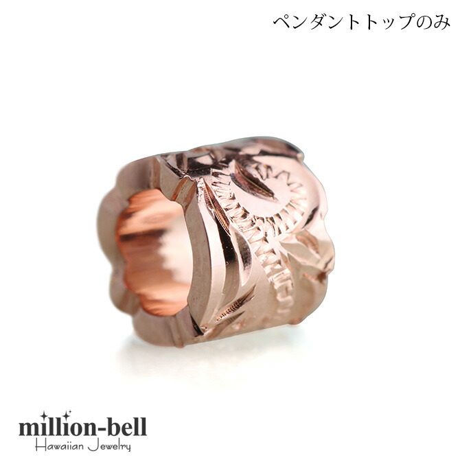 ハワイアンジュエリー 14K ペンダントトップ ハワイアンジュエリー ハワイアンジュエリー チューブ