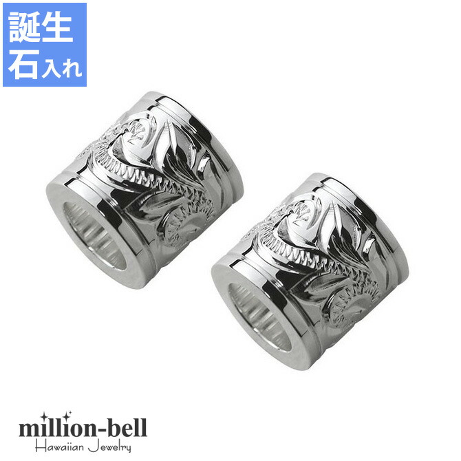 ハワイアンジュエリー チューブ ペアペンダントトップ(チェーン別売) SP3263P