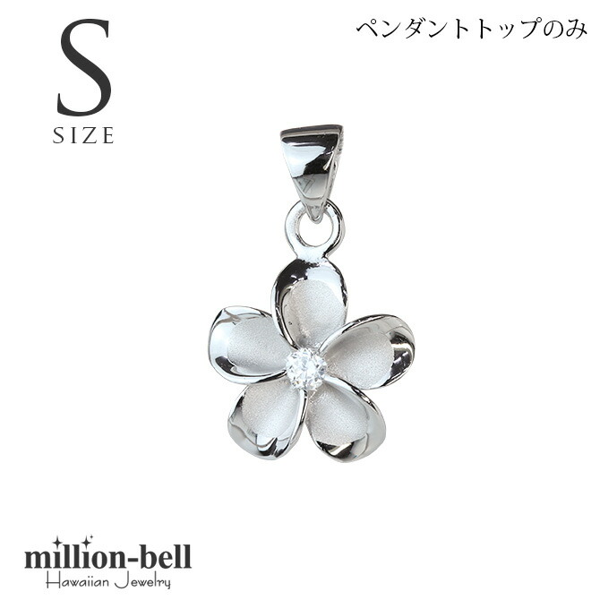 B'z Wailea ペンダントトップ SCENES ハワイアンジュエリー B'z Wailea ペンダントトップ SCENES ハワイアンジュエリー B'z Wailea