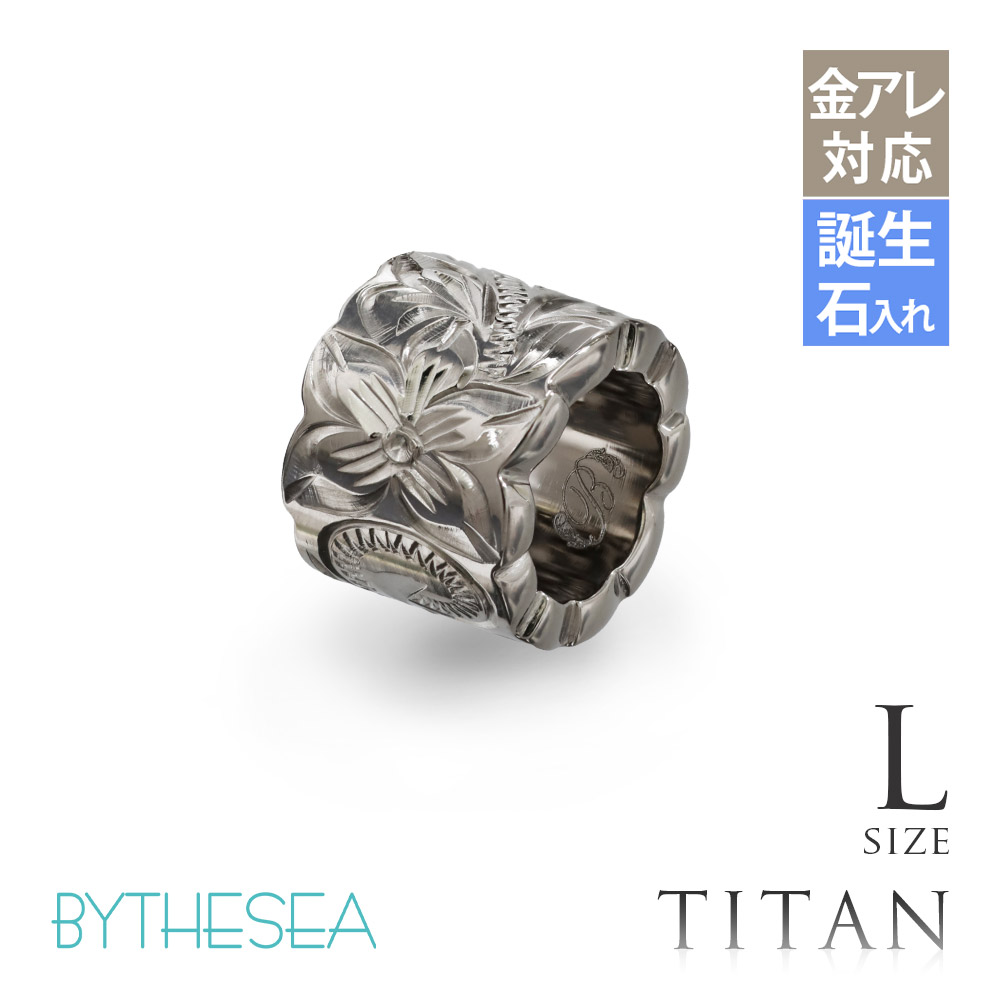 ハワイアンジュエリー 純チタン カットアウトチューブ ペンダントトップのみ Lサイズ チェーン別売 TIP402L