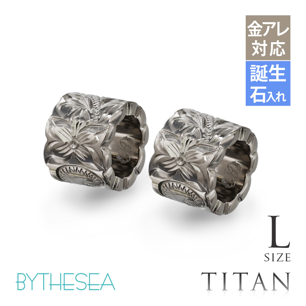 ハワイアンジュエリー 純チタン カットアウトチューブ ペアペンダントトップのみ Lサイズ チェーン別売 TIP402LP