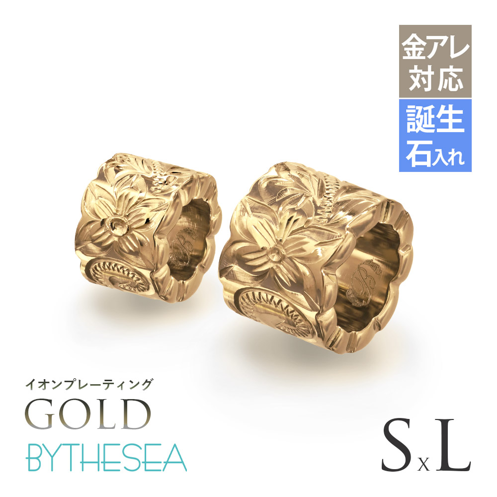 ハワイアンジュエリー 純チタン カットアウトチューブ ペアペンダントトップのみ Sサイズ＆Lサイズ チェーン別売 TIP402SL-RYP