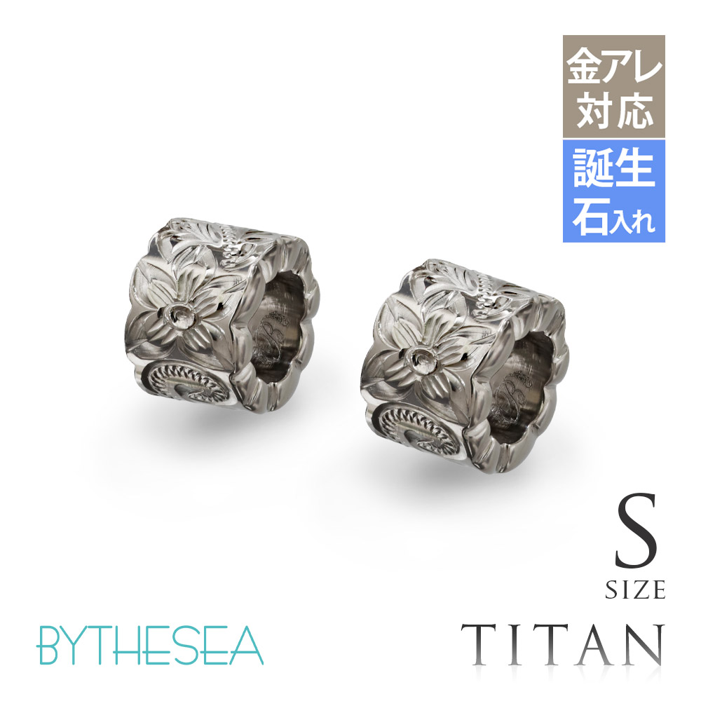 ハワイアンジュエリー 純チタン カットアウトチューブ ペアペンダントトップのみ Sサイズ チェーン別売 TIP402SP
