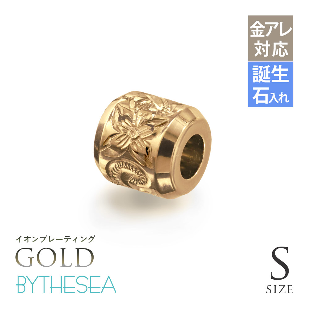 ハワイアンジュエリー 純チタン チューブ ペンダントトップのみ Sサイズ チェーン別売 TIP403S-Y