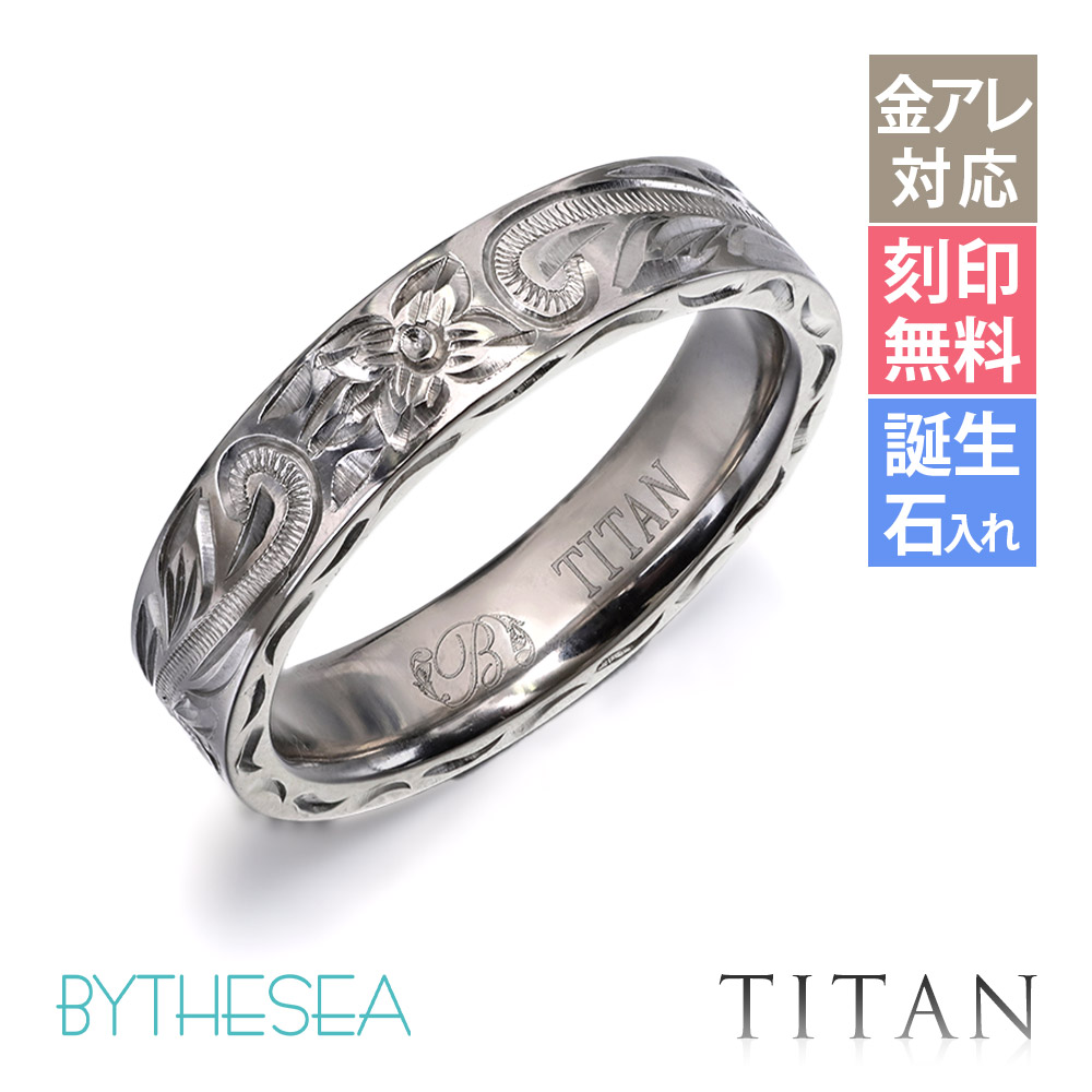 ハワイアンジュエリー リング 純チタン ヘビーウェイト 幅4mm 指輪 TIR301