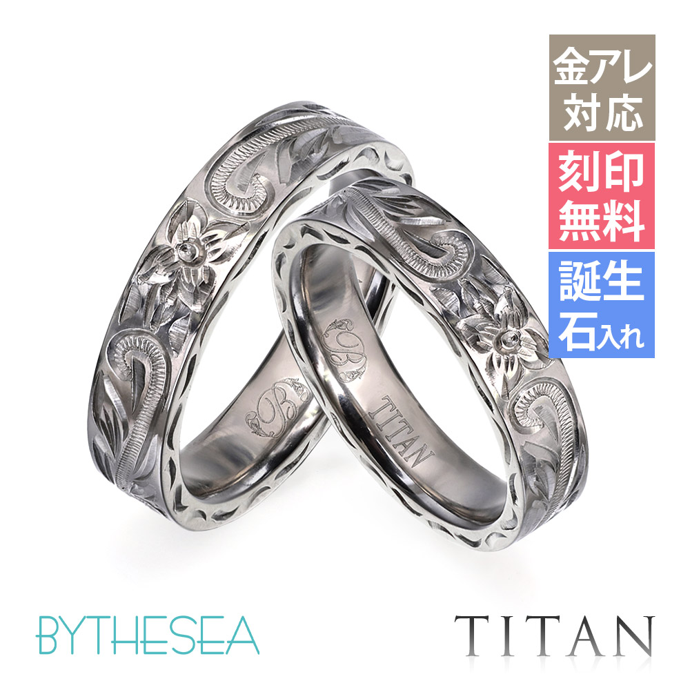 ハワイアンジュエリー ペアリング 純チタン ヘビーウェイト 幅4mm 指輪 TIR301P