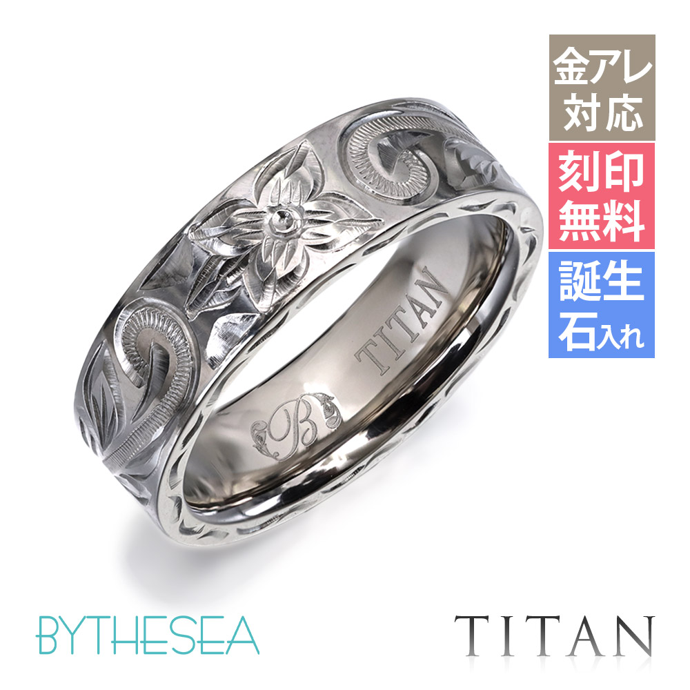 ハワイアンジュエリー リング 純チタン ヘビーウェイト 幅6mm 指輪 TIR302