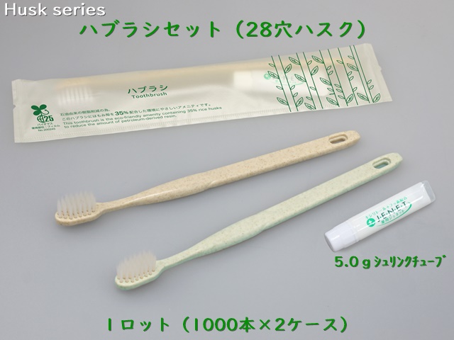 ハスク 二つ折りヘアーブラシH12 入数：1000本 単価：24円 | シンワ