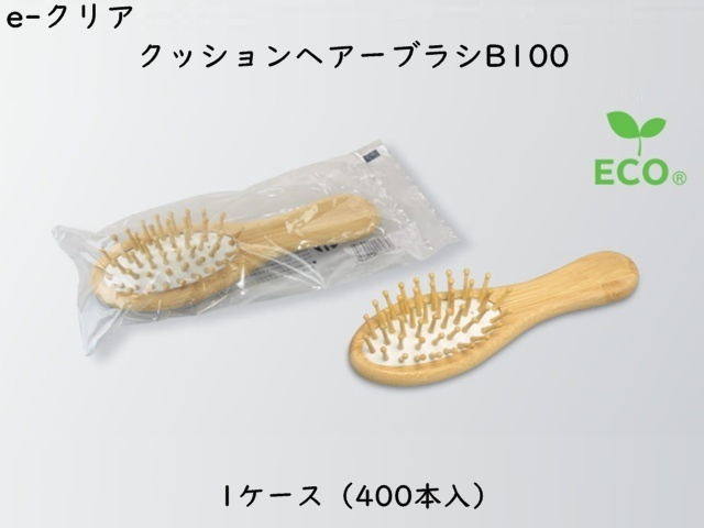 ダイト(Daito)e-クリア クッションヘアーブラシB100　 入数：400本 単価：151円