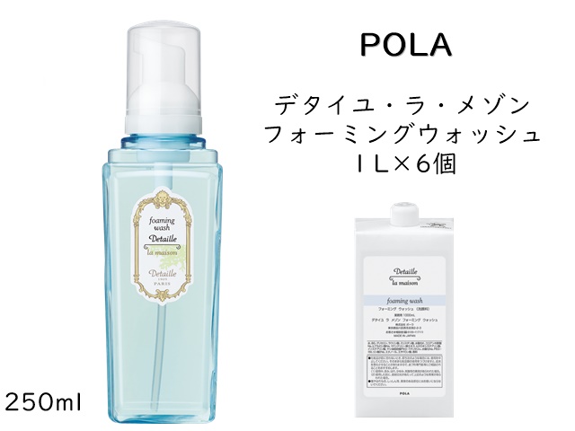 新品】POLA ポーラ 化粧水2本 乳液3本 計5点セット（ポーラ」が10年 