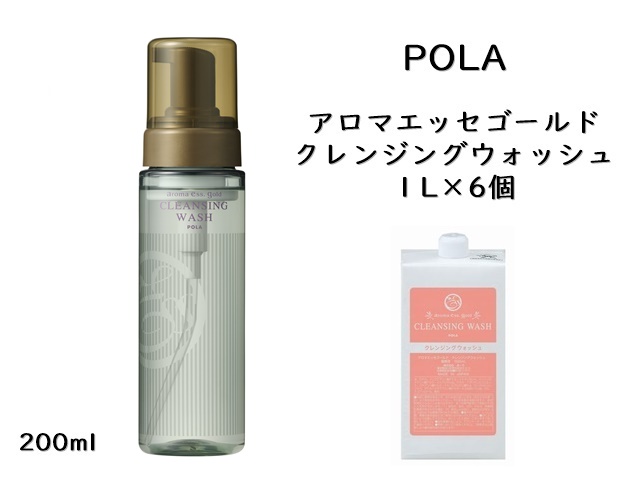 ポーラ アロマエッセゴールド リキッドクレンジング 1L〈メーク落とし  