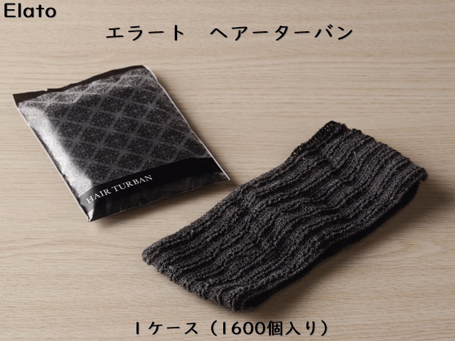 ダイト(Daito)エラート ヘアーターバン 入数：1600 単価：22円