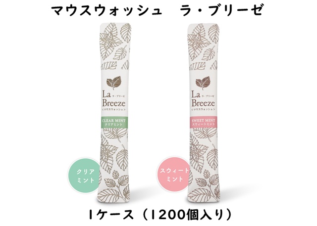 マウスウォッシュ　ラ・ブリーゼ10ml　　 入数：1200個　 単価：13.5円