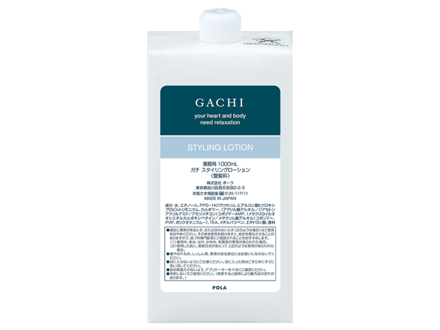 ポーラ ガチ フェイスケアローション 〈化粧水〉 入数：6 単価：3600円  