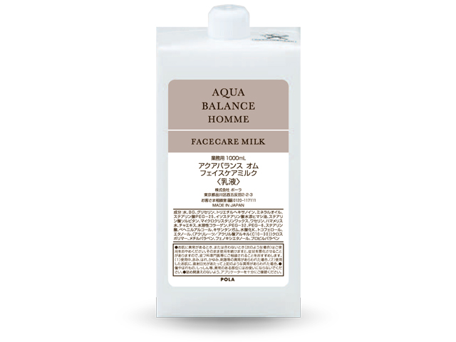 ポーラ(POLA) アクアバランス オム フェイスケアミルク 〈乳液〉 入数：6 単価：2650円
