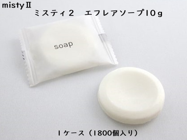 ダイト(Daito) ミスティ2 エフレアソープ10g 入数：1800 単価：15円