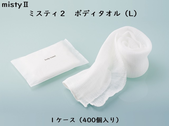 ダイト(Daito) ミスティ2 ボディタオル（L） 入数：400個 単価：54円