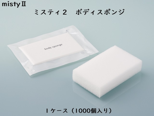 ダイト(Daito) ミスティ2 ボディスポンジ 入数：1000 単価：19円