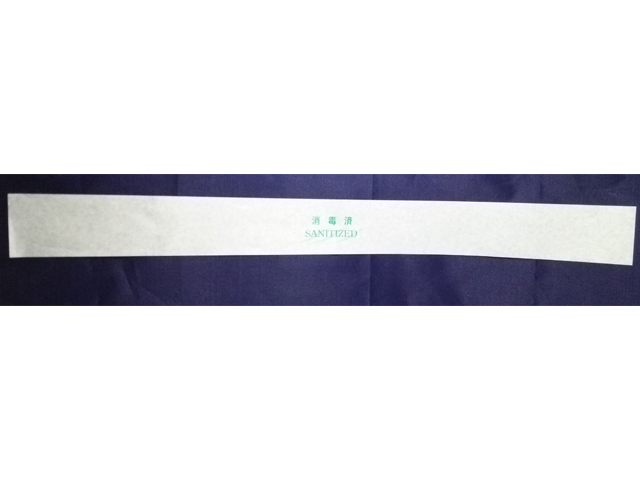 消毒済帯（トイレ用） 入数：1000 単価：3円
