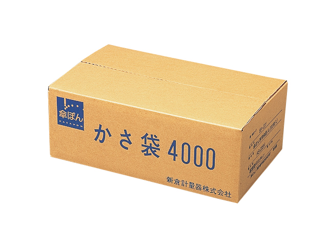 ぶんぶく(Bunbuku) 傘ぽん専用傘袋 KP-UBB-4000 入数：4000 単価：4円