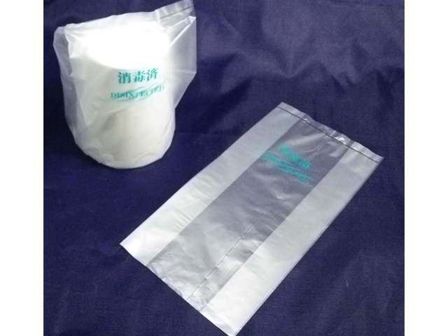 消毒済袋（コップ用） 入数：2000 単価：2.1円