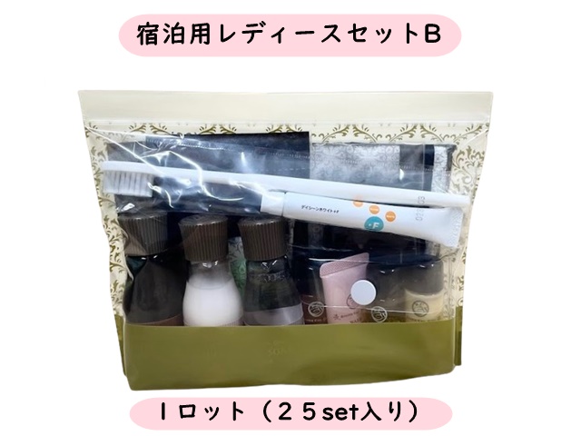 専用様用 薬用Ibiza3本セット ５つ星ホテルアメニティのローション付 レノアハピネス レノア ハピネス 夢ふわタッチ 柔軟剤 ホワイト