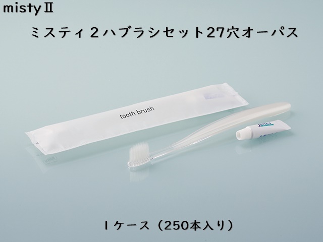 ダイト(Daito)ミスティ2 歯ブラシセット オーパス 入数：250本 単価：60円