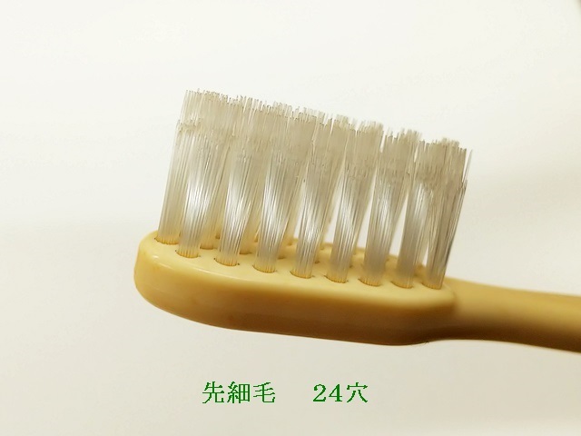 エコ商品 バイオマスシリーズ 歯ブラシセットR-3W-R3g(先細毛) 入数