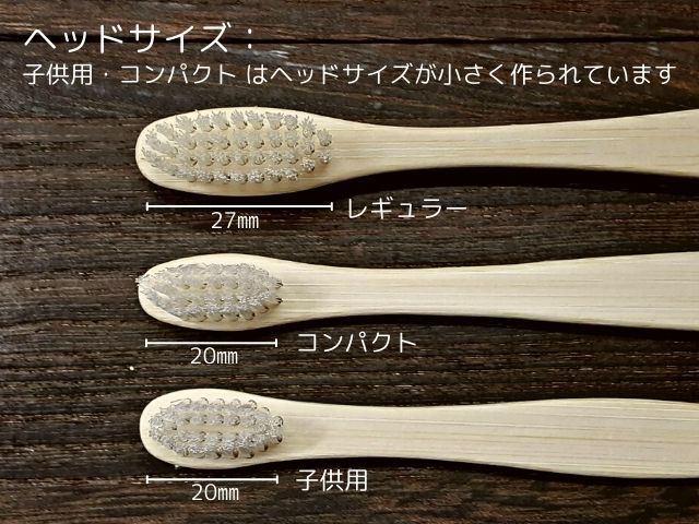 竹歯ブラシ 皮なしタイプ 入数：500 単価：63円| シンワアメニティ通販